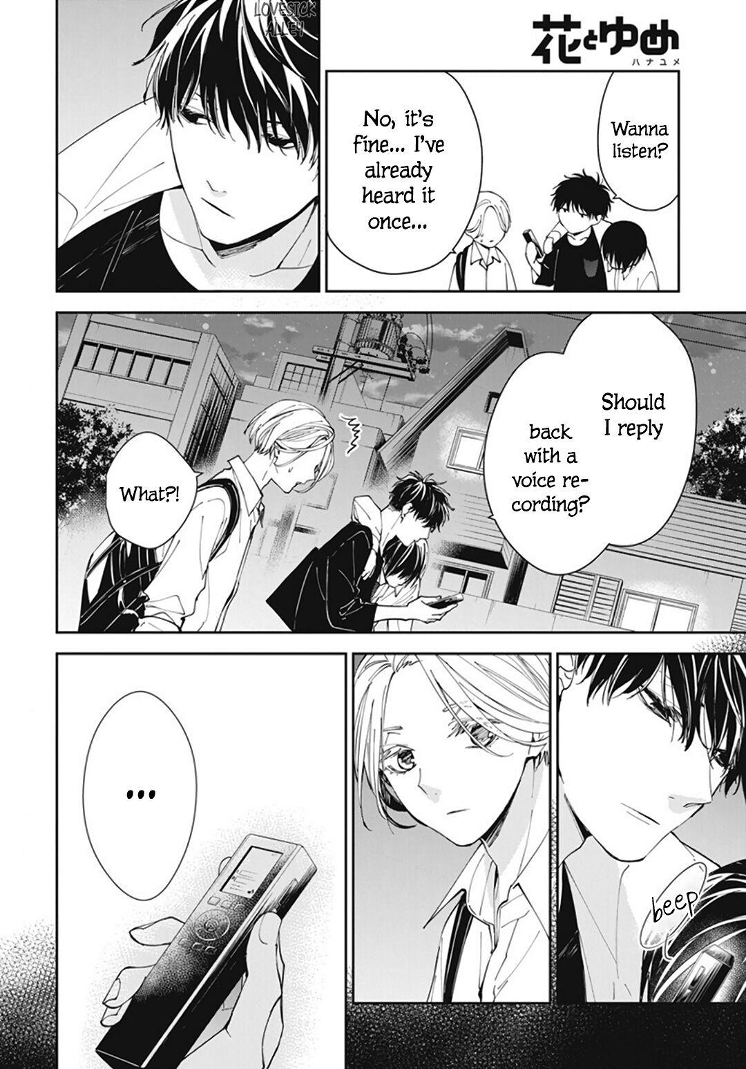 Tsuiraku JK to Haijin Kyoushi Chap 72 - Next Chap 73