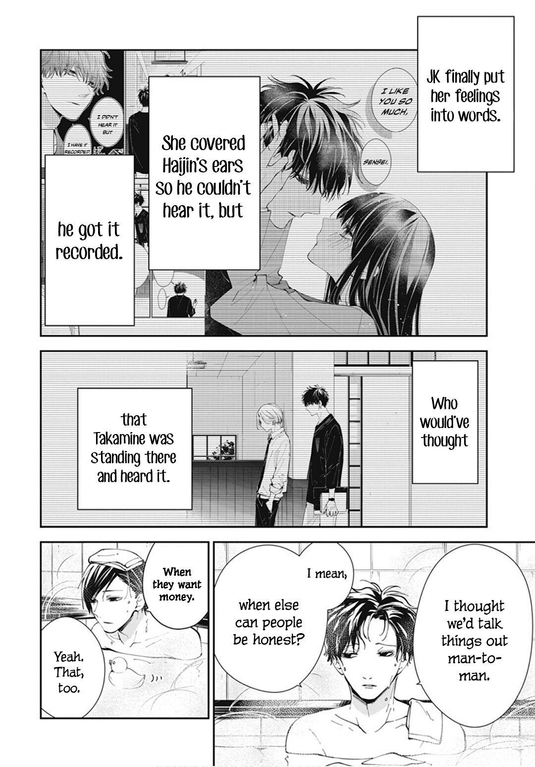Tsuiraku JK to Haijin Kyoushi Chap 72 - Next Chap 73