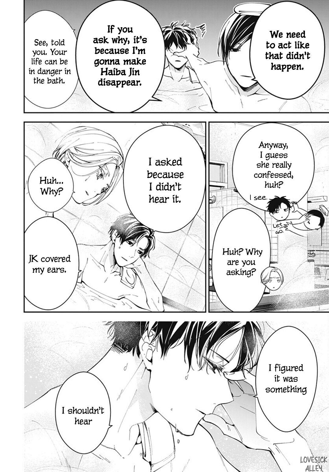 Tsuiraku JK to Haijin Kyoushi Chap 72 - Next Chap 73