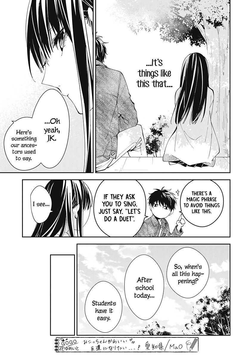 Tsuiraku JK to Haijin Kyoushi Chap 73 - Next Chap 74