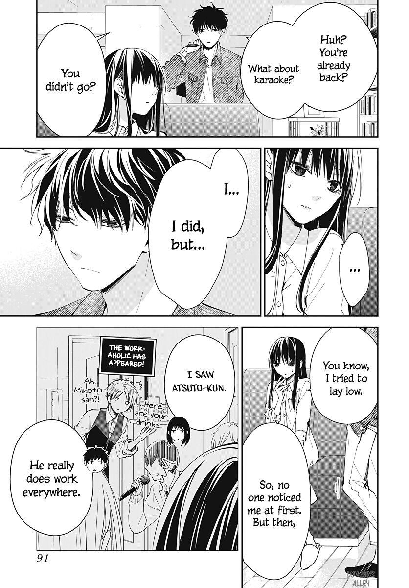 Tsuiraku JK to Haijin Kyoushi Chap 73 - Next Chap 74