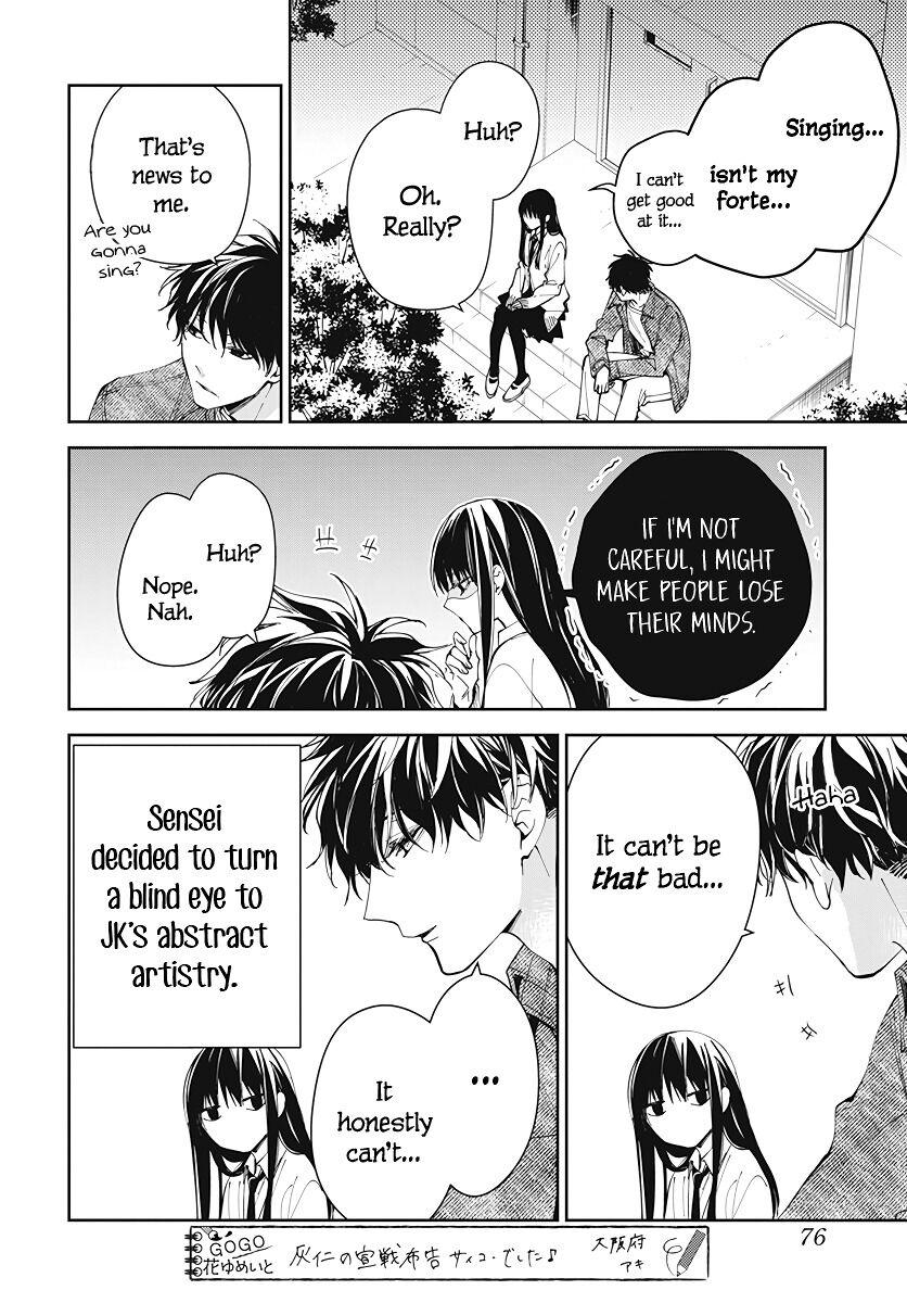 Tsuiraku JK to Haijin Kyoushi Chap 73 - Next Chap 74
