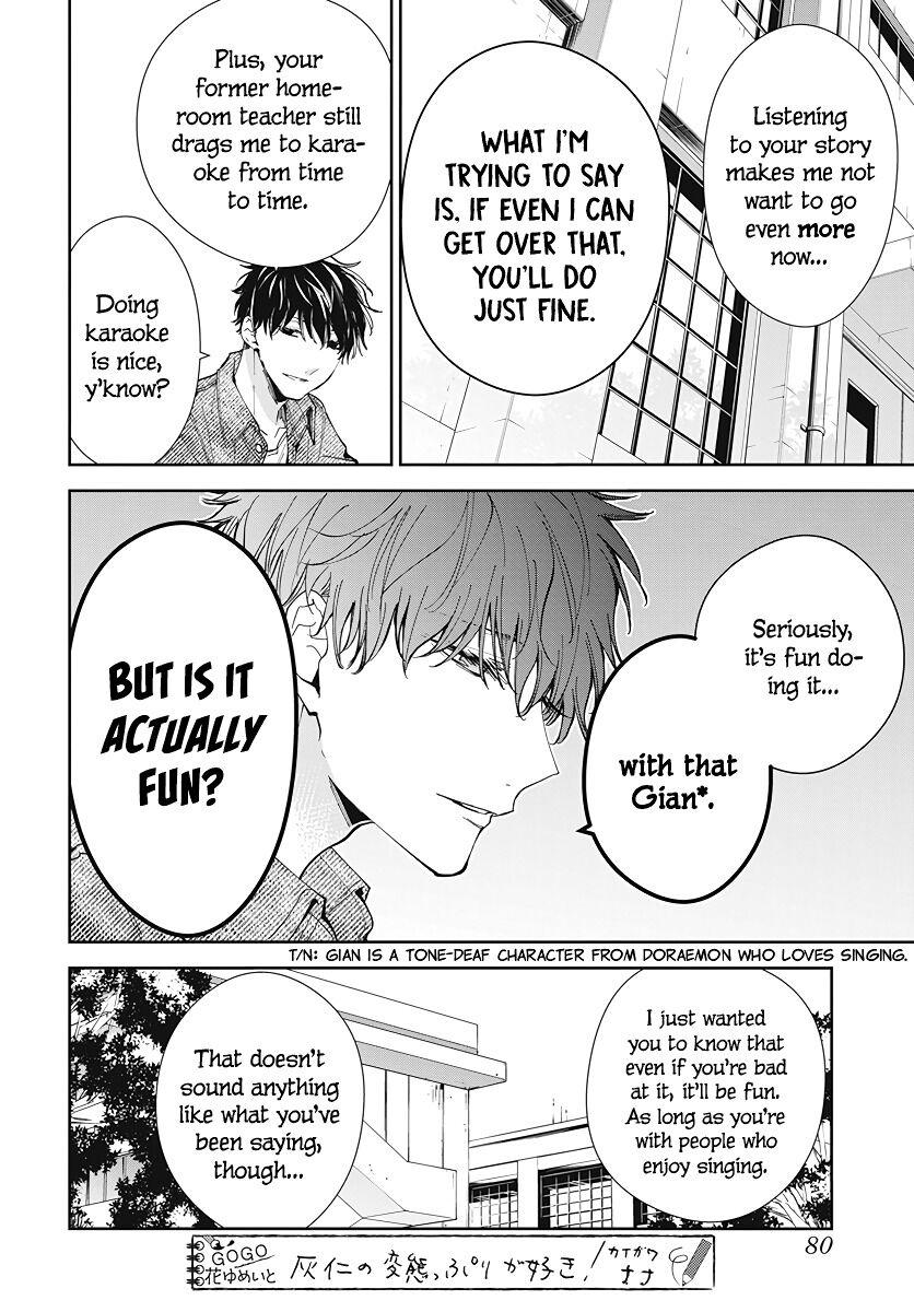 Tsuiraku JK to Haijin Kyoushi Chap 73 - Next Chap 74