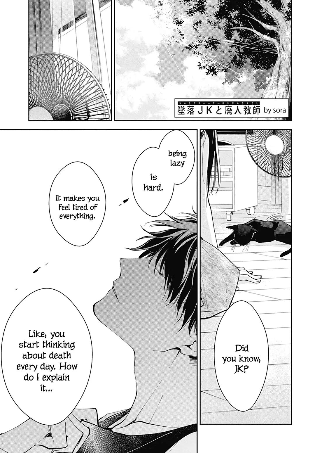 Tsuiraku JK to Haijin Kyoushi Chap 87 - Next Chap 88