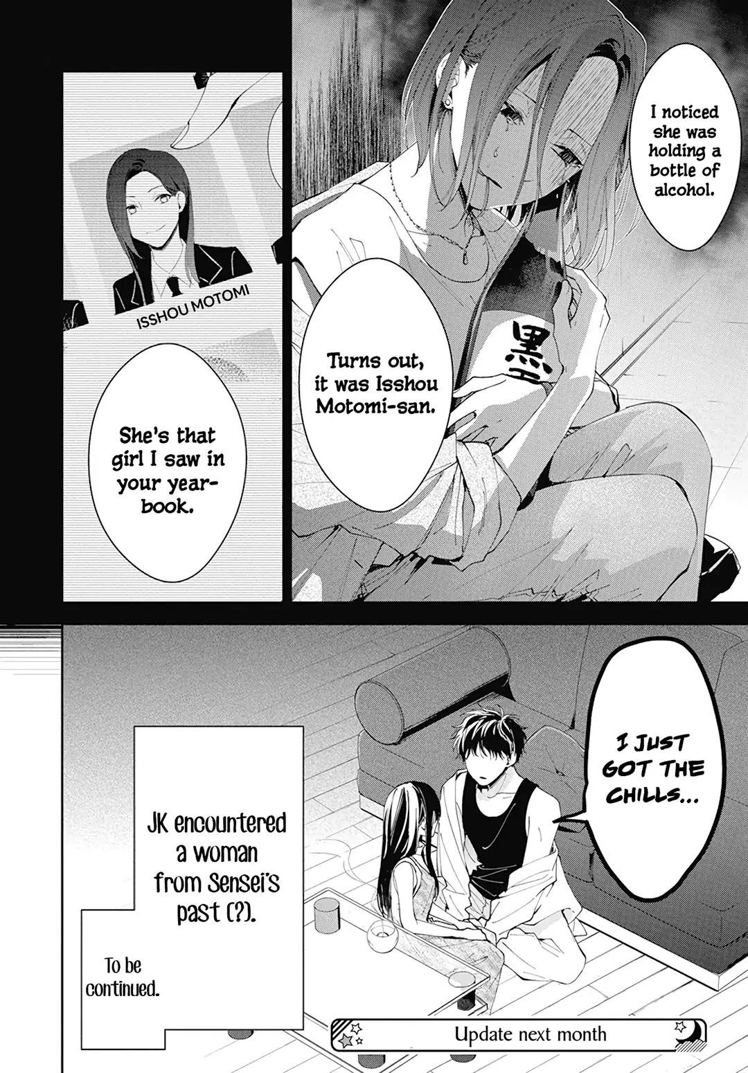 Tsuiraku JK to Haijin Kyoushi Chap 87 - Next Chap 88