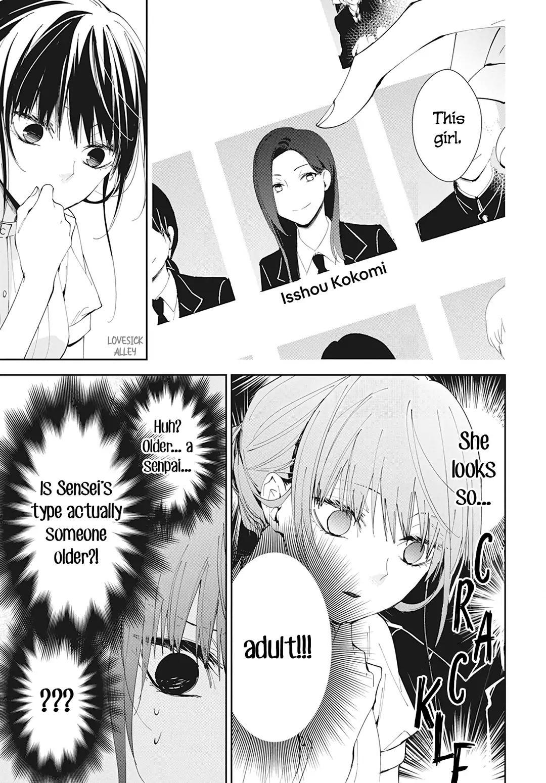 Tsuiraku JK to Haijin Kyoushi Chap 84 - Next Chap 85