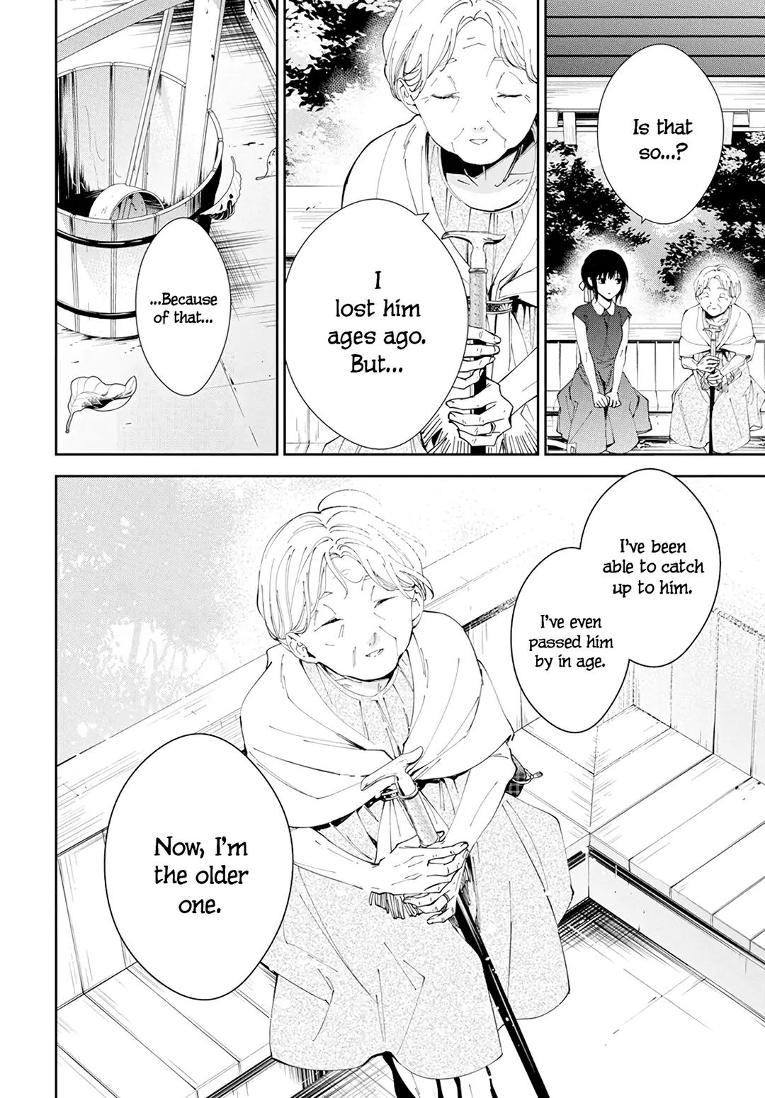 Tsuiraku JK to Haijin Kyoushi Chap 85 - Next Chap 86