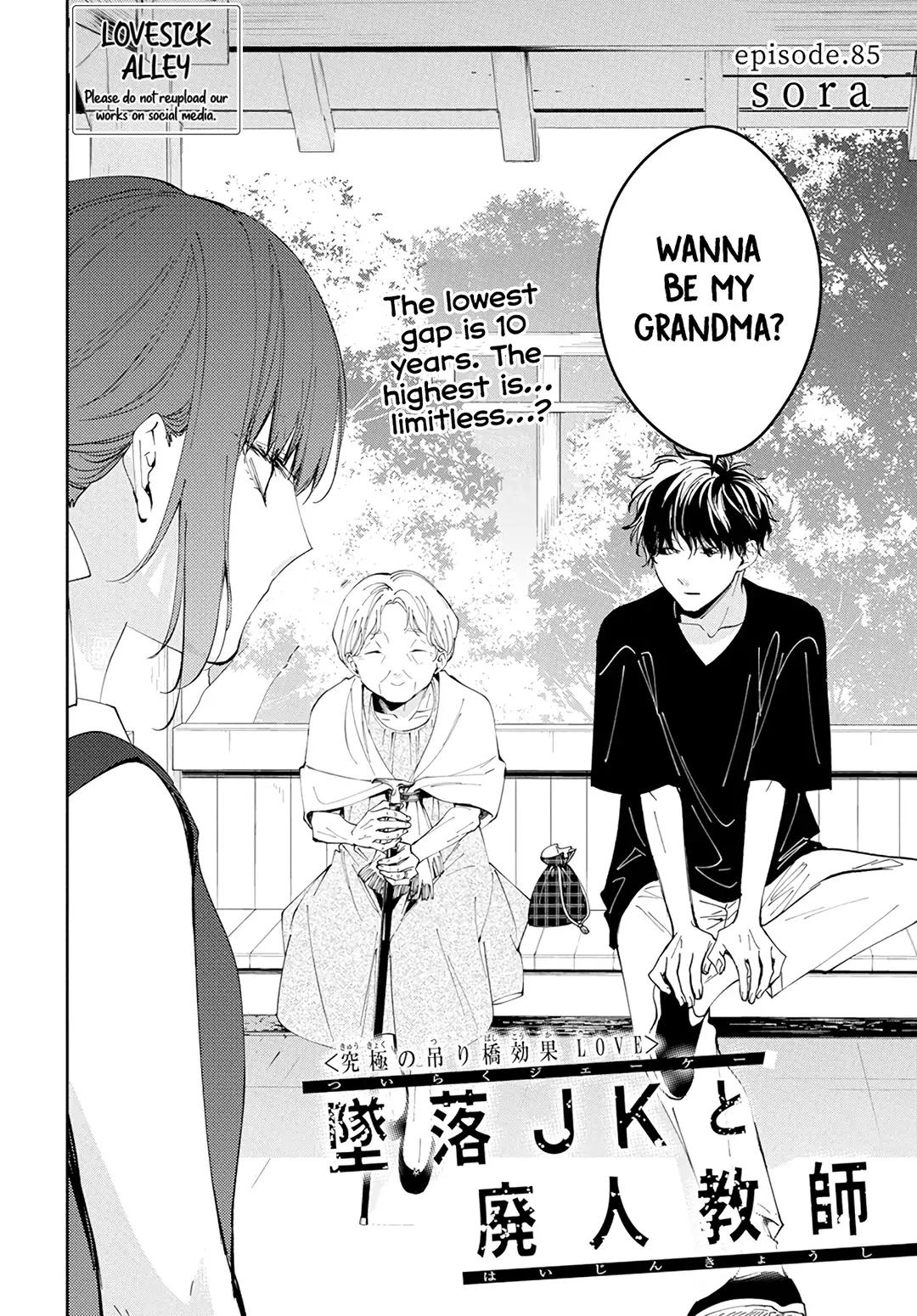 Tsuiraku JK to Haijin Kyoushi Chap 85 - Next Chap 86