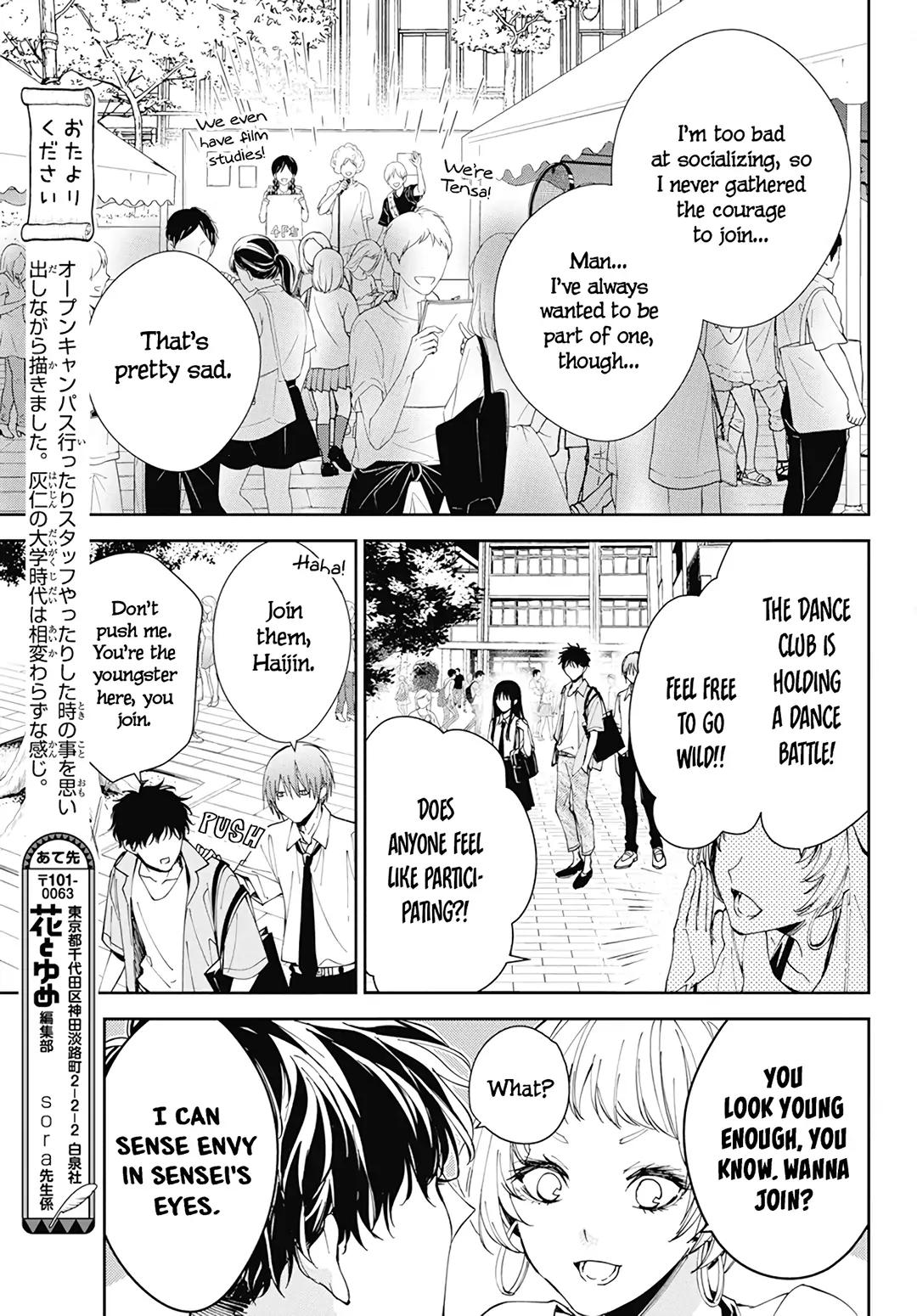 Tsuiraku JK to Haijin Kyoushi Chap 86 - Next Chap 87