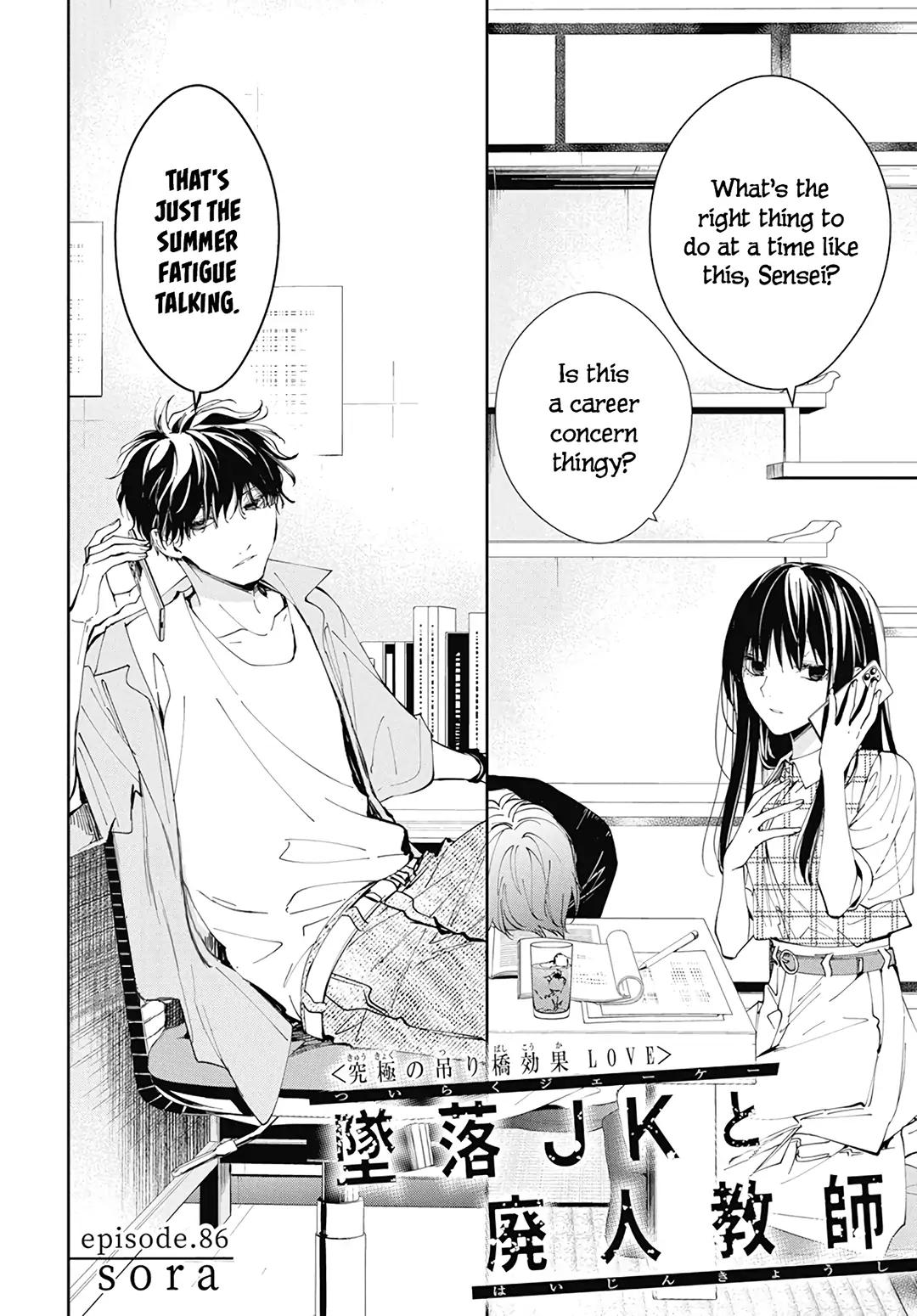 Tsuiraku JK to Haijin Kyoushi Chap 86 - Next Chap 87