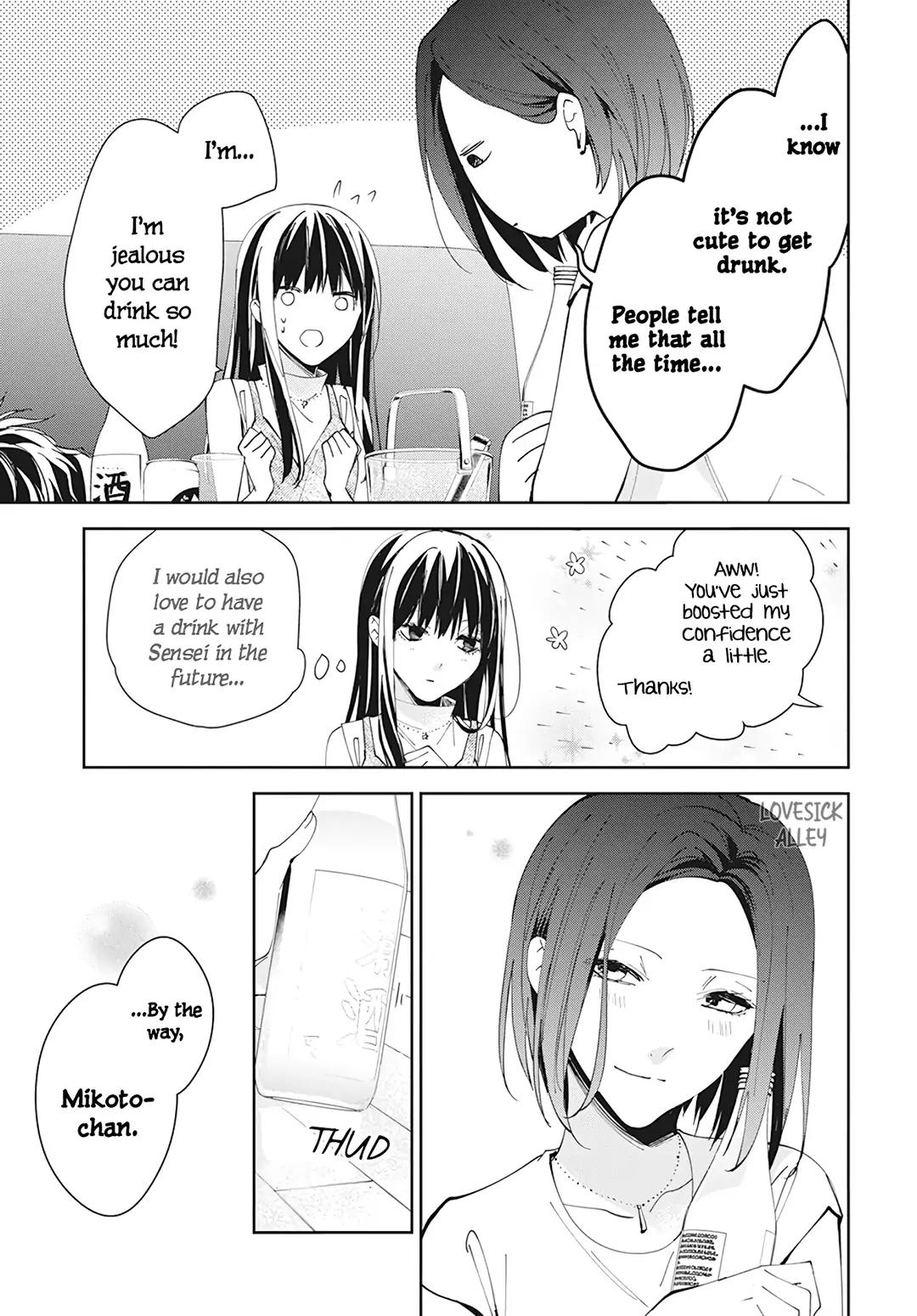Tsuiraku JK to Haijin Kyoushi Chap 88 - Next Chap 89