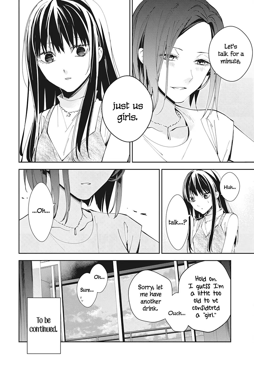 Tsuiraku JK to Haijin Kyoushi Chap 88 - Next Chap 89