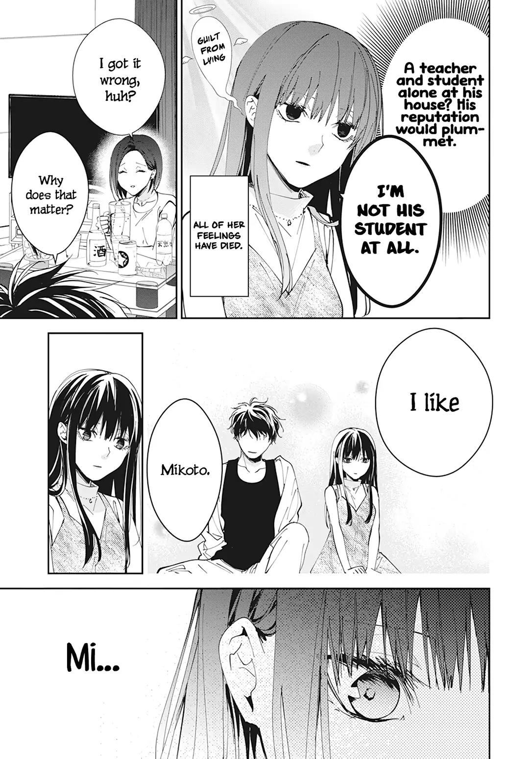 Tsuiraku JK to Haijin Kyoushi Chap 88 - Next Chap 89