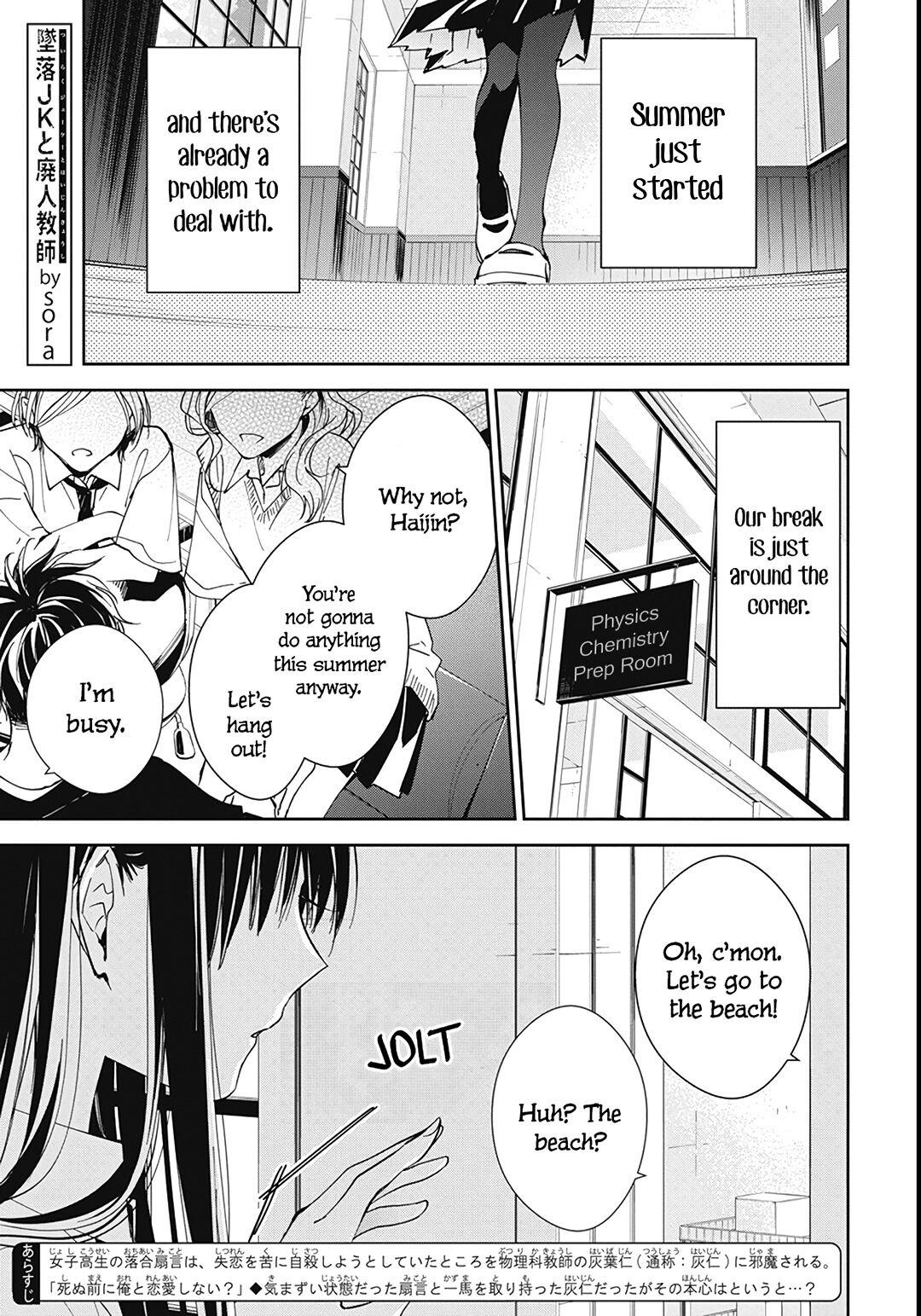 Tsuiraku JK to Haijin Kyoushi Chap 80 - Next Chap 81