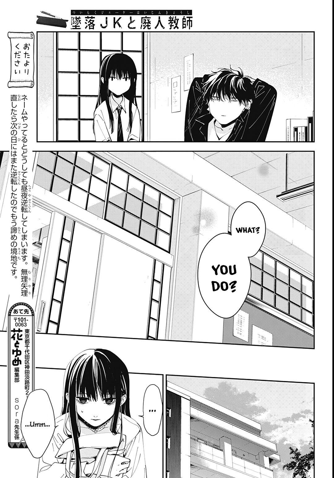 Tsuiraku JK to Haijin Kyoushi Chap 80 - Next Chap 81