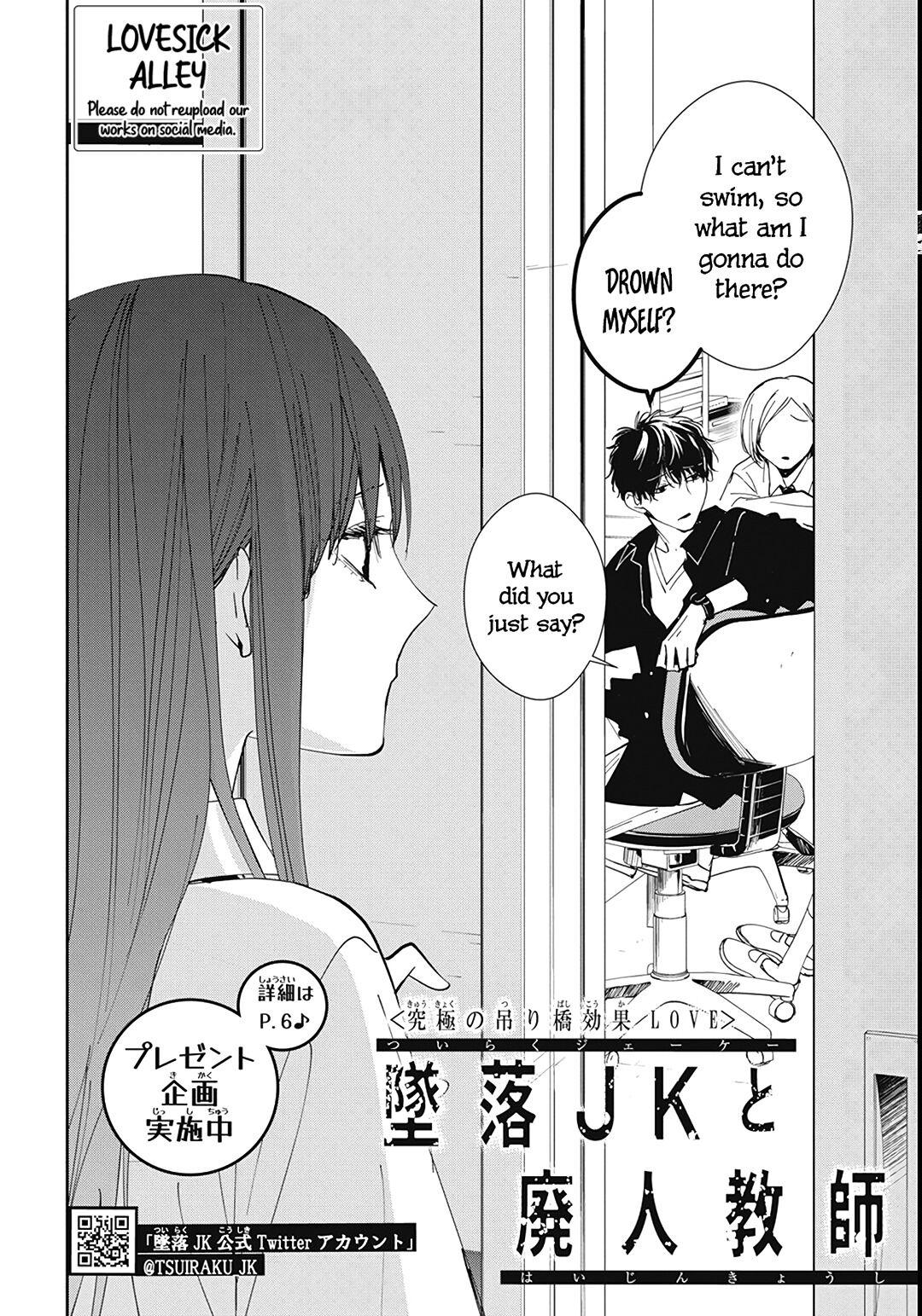 Tsuiraku JK to Haijin Kyoushi Chap 80 - Next Chap 81