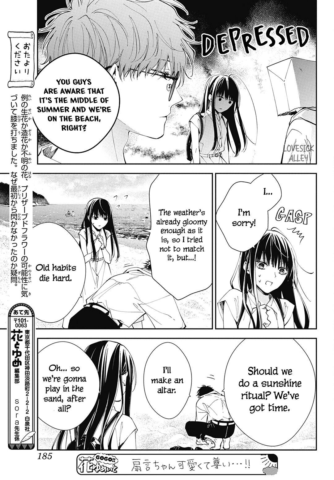 Tsuiraku JK to Haijin Kyoushi Chap 81 - Next Chap 82