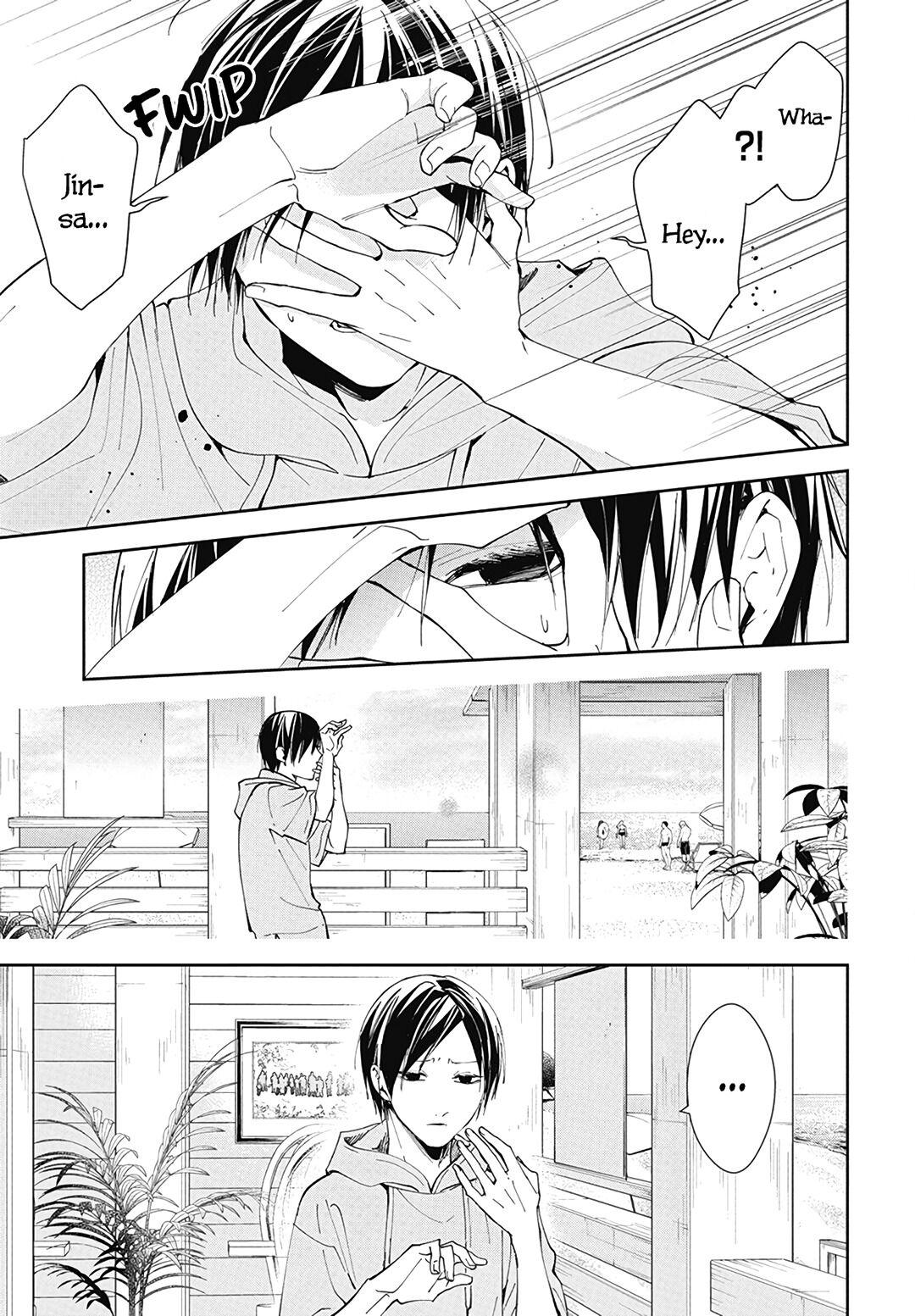 Tsuiraku JK to Haijin Kyoushi Chap 81 - Next Chap 82