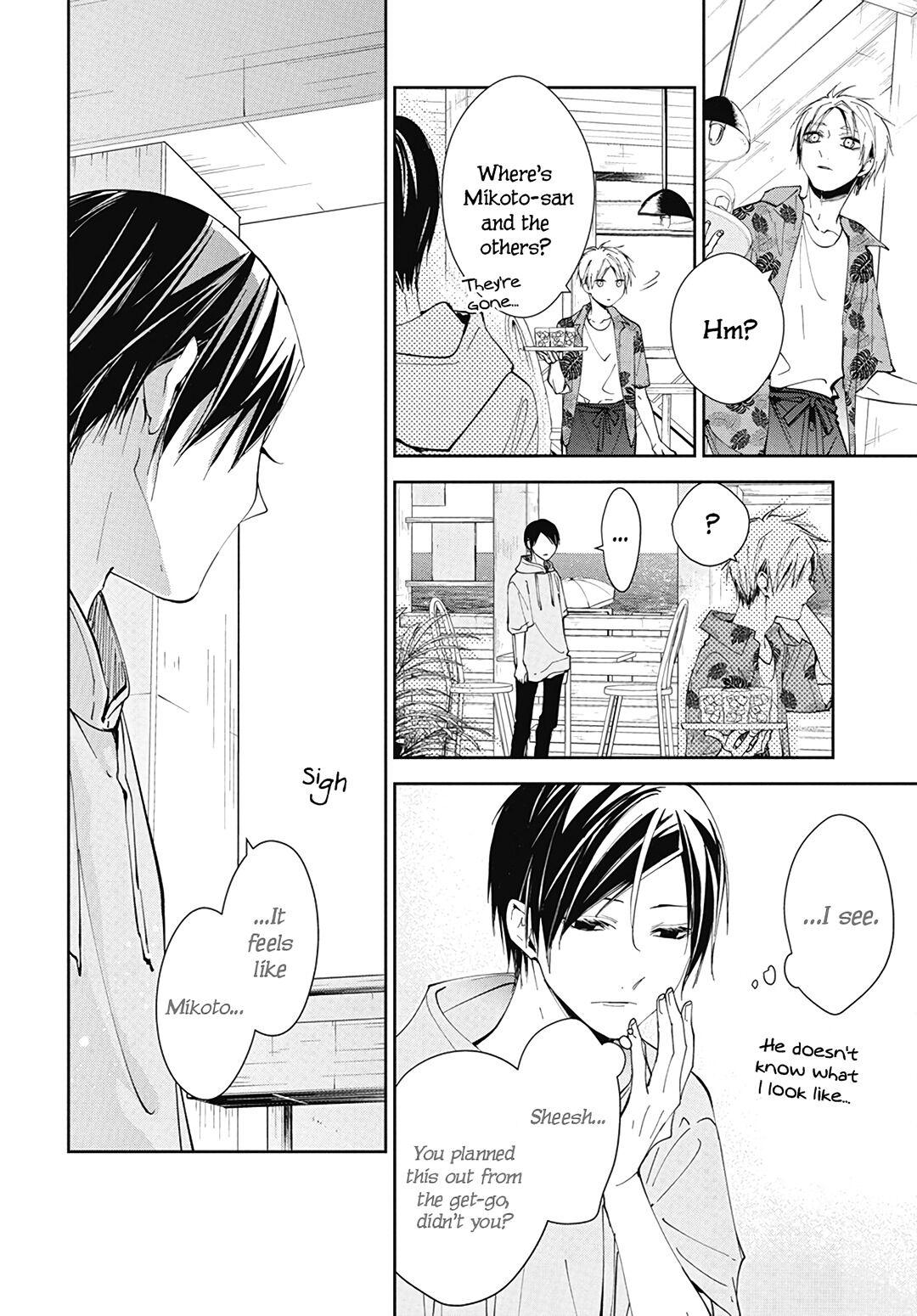 Tsuiraku JK to Haijin Kyoushi Chap 81 - Next Chap 82
