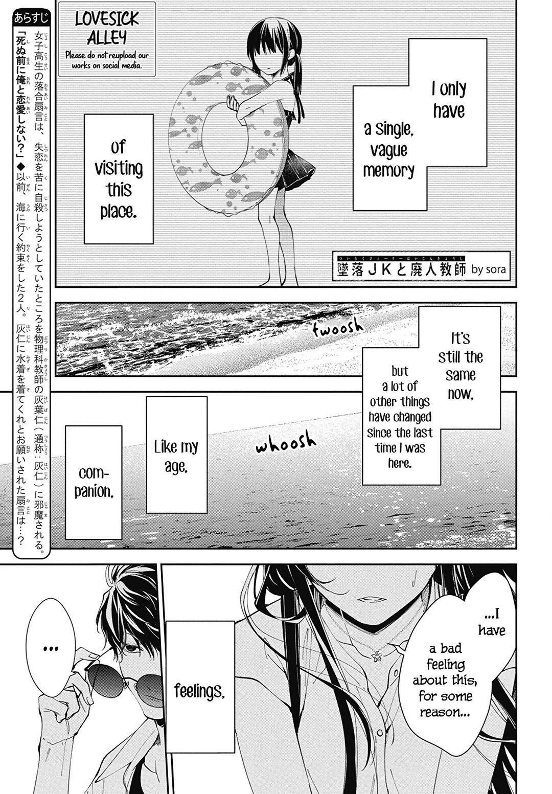 Tsuiraku JK to Haijin Kyoushi Chap 81 - Next Chap 82