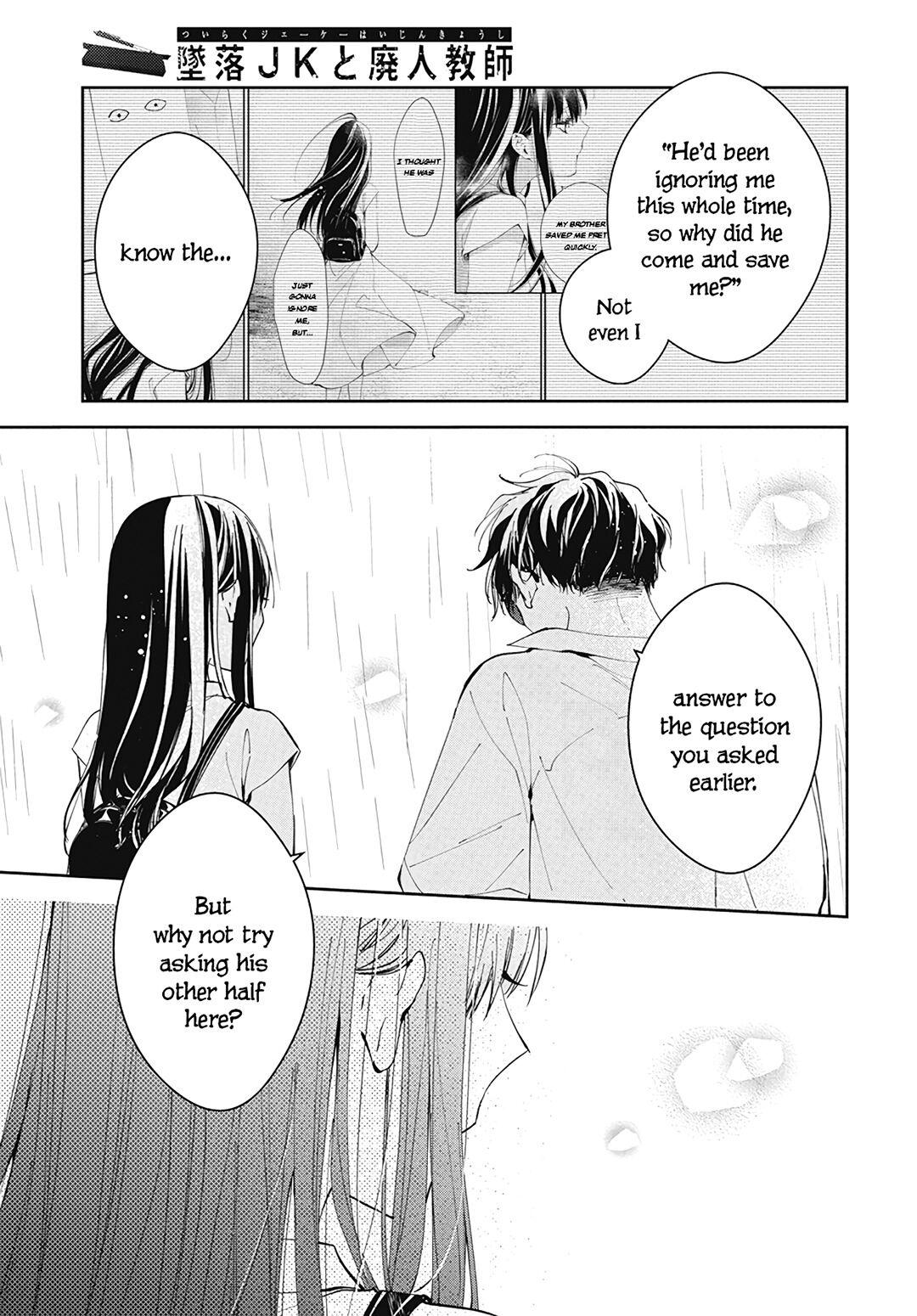 Tsuiraku JK to Haijin Kyoushi Chap 82 - Next Chap 83
