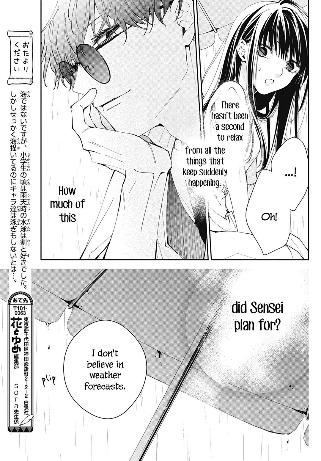 Tsuiraku JK to Haijin Kyoushi Chap 82 - Next Chap 83