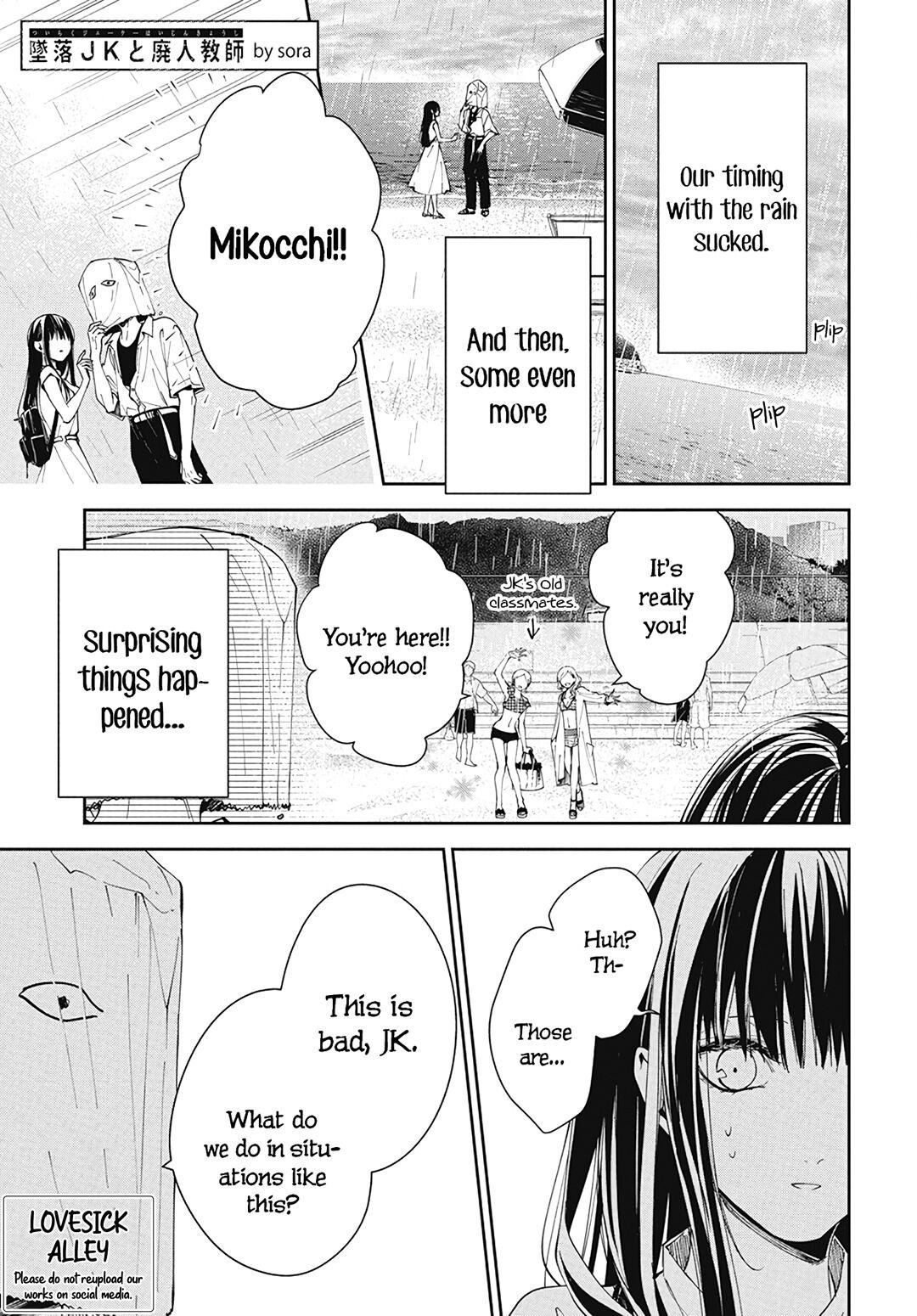 Tsuiraku JK to Haijin Kyoushi Chap 82 - Next Chap 83