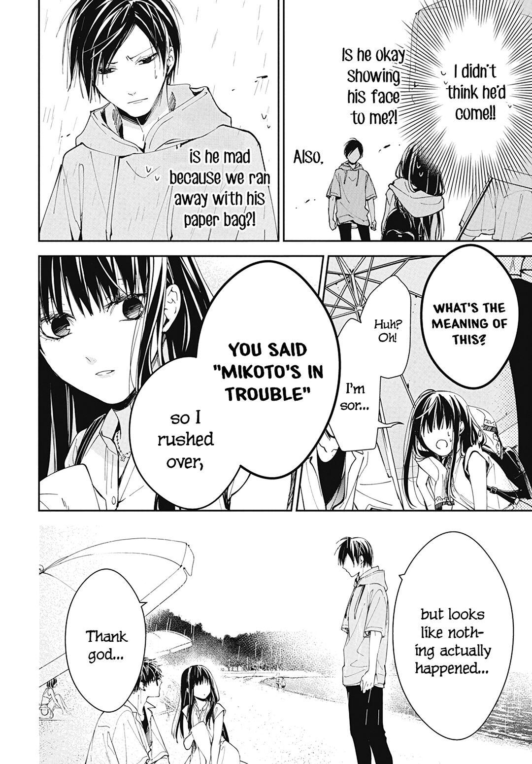 Tsuiraku JK to Haijin Kyoushi Chap 82 - Next Chap 83