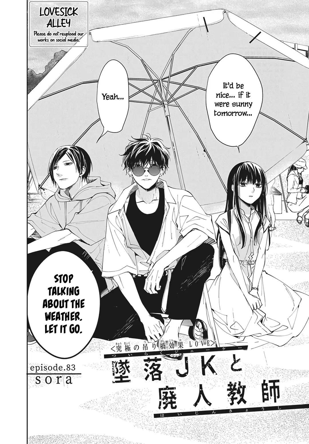Tsuiraku JK to Haijin Kyoushi Chap 83 - Next Chap 84