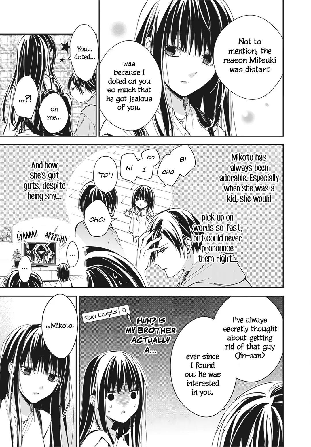 Tsuiraku JK to Haijin Kyoushi Chap 83 - Next Chap 84