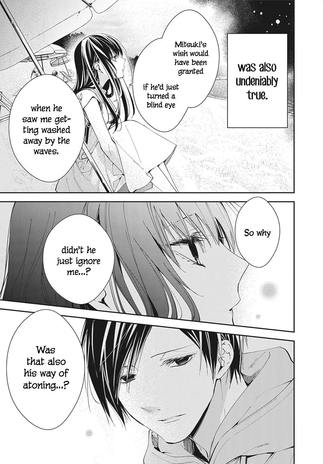 Tsuiraku JK to Haijin Kyoushi Chap 83 - Next Chap 84