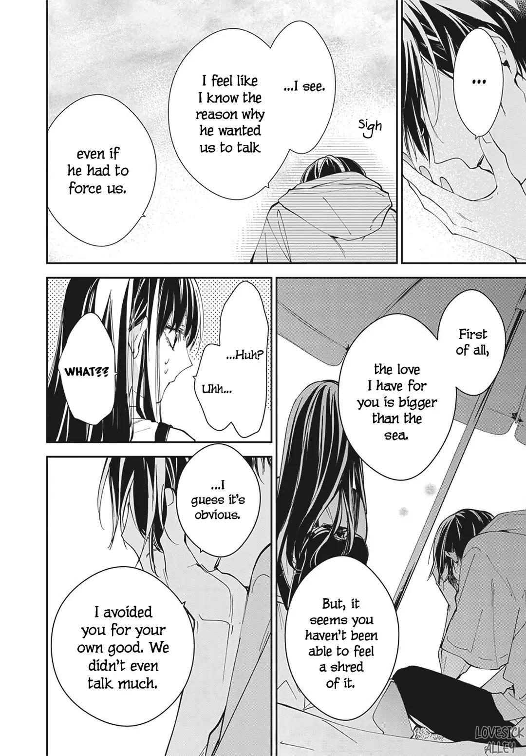 Tsuiraku JK to Haijin Kyoushi Chap 83 - Next Chap 84