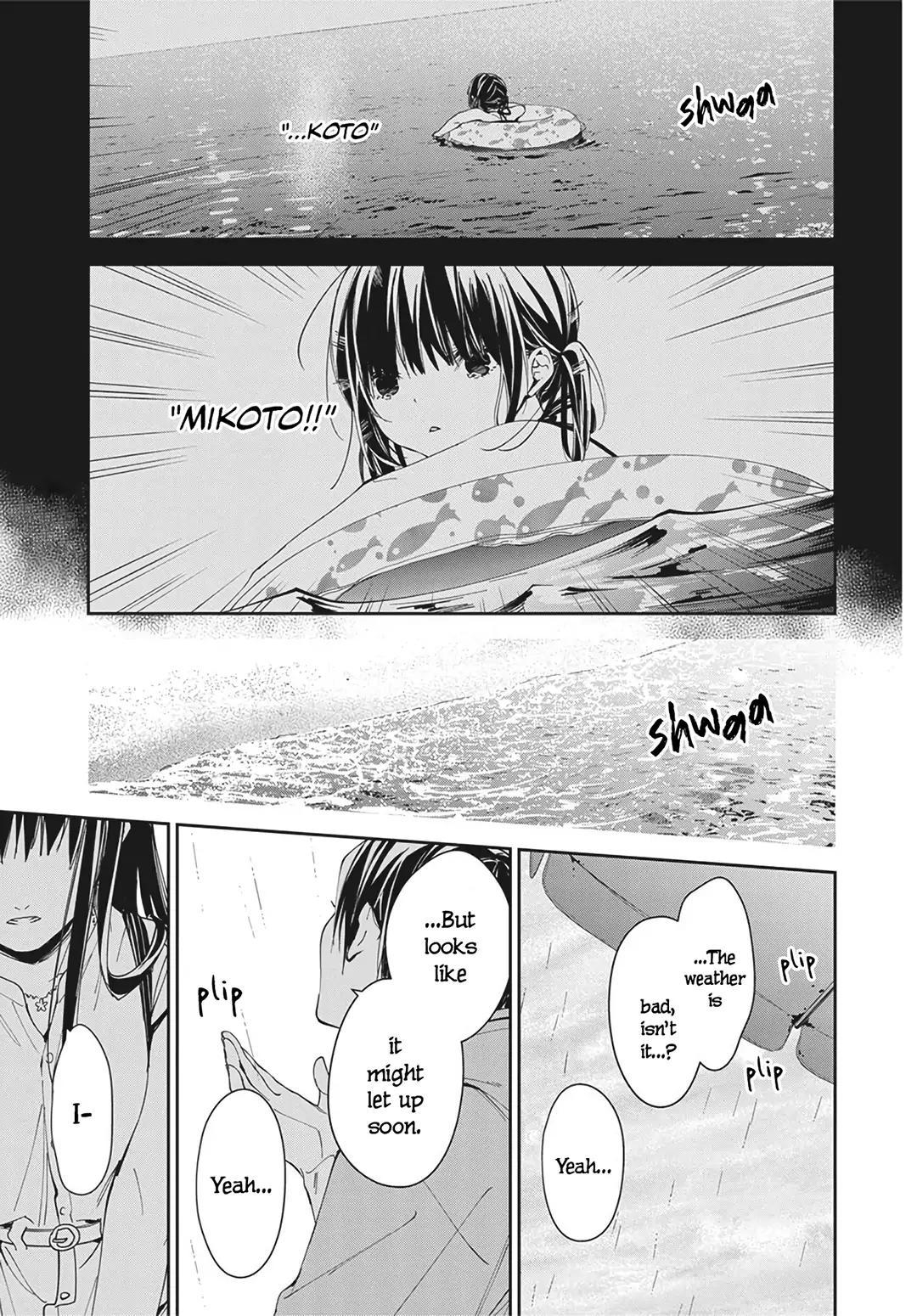 Tsuiraku JK to Haijin Kyoushi Chap 83 - Next Chap 84