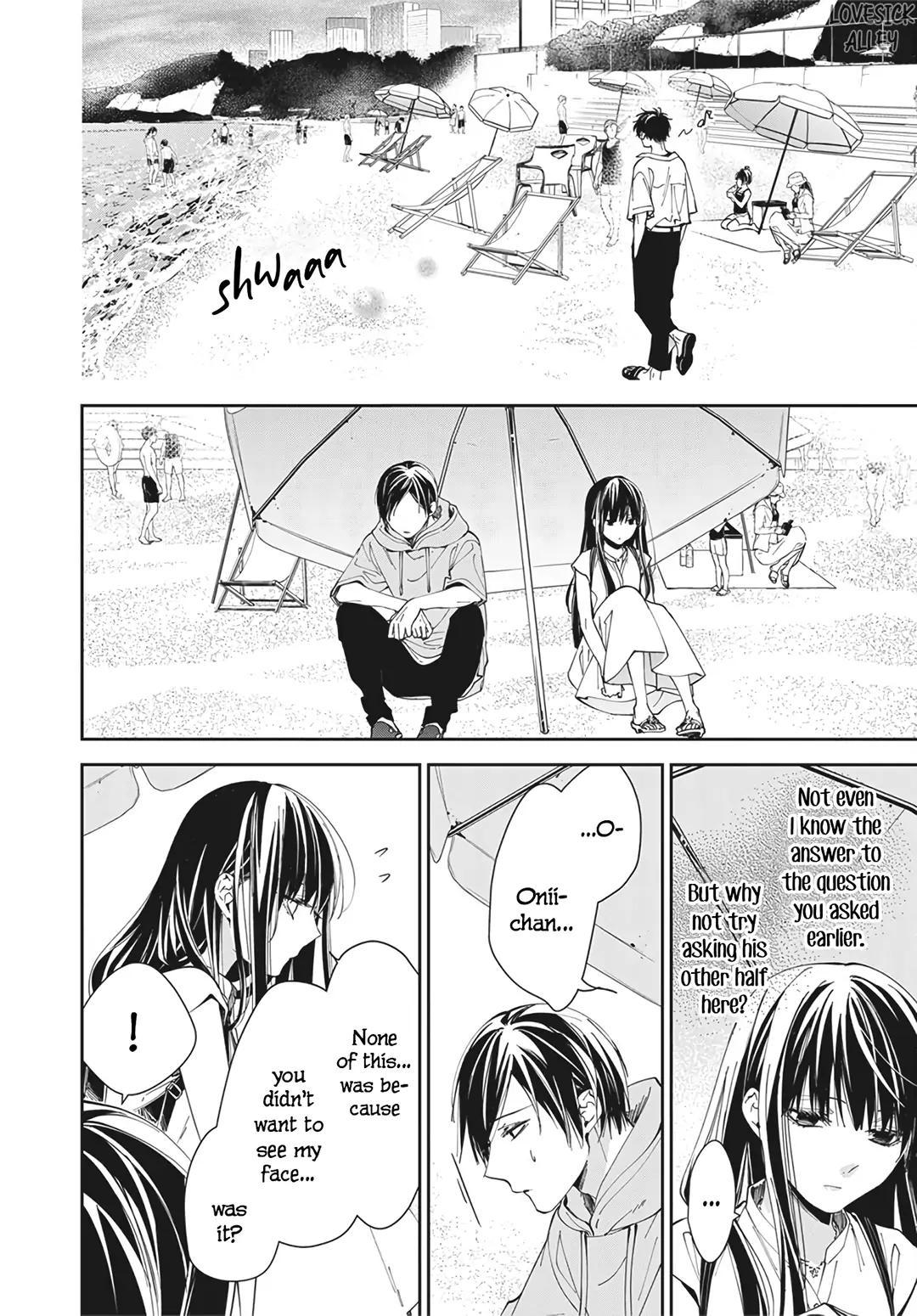 Tsuiraku JK to Haijin Kyoushi Chap 83 - Next Chap 84