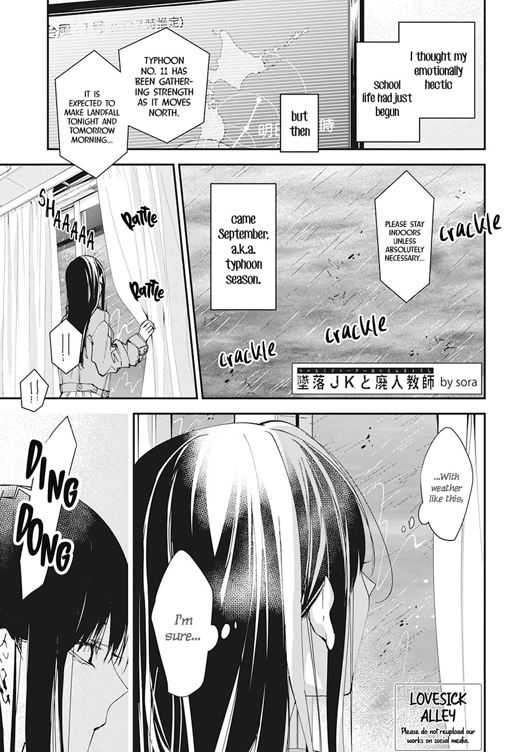 Tsuiraku JK to Haijin Kyoushi Chap 97 - Next Chap 98