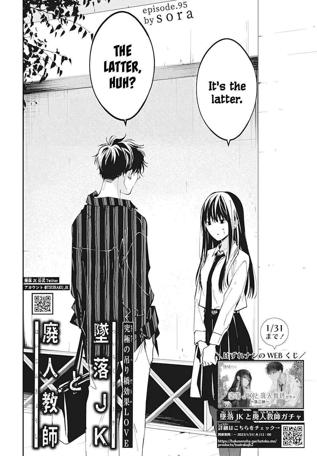 Tsuiraku JK to Haijin Kyoushi Chap 95 - Next Chap 96