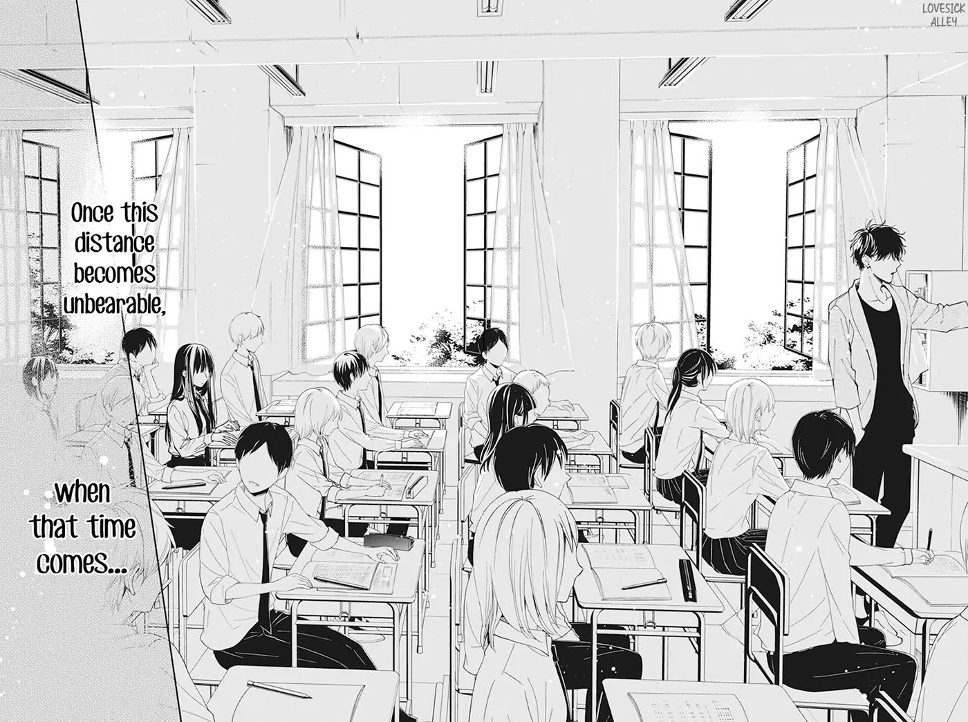 Tsuiraku JK to Haijin Kyoushi Chap 96 - Next Chap 97