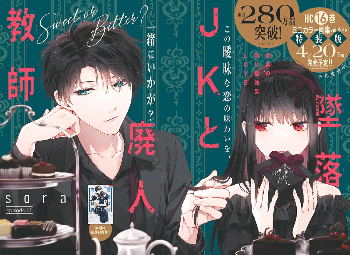 Tsuiraku JK to Haijin Kyoushi Chap 96 - Next Chap 97