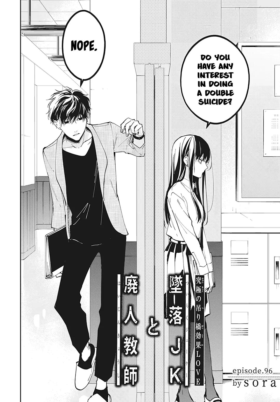Tsuiraku JK to Haijin Kyoushi Chap 96 - Next Chap 97