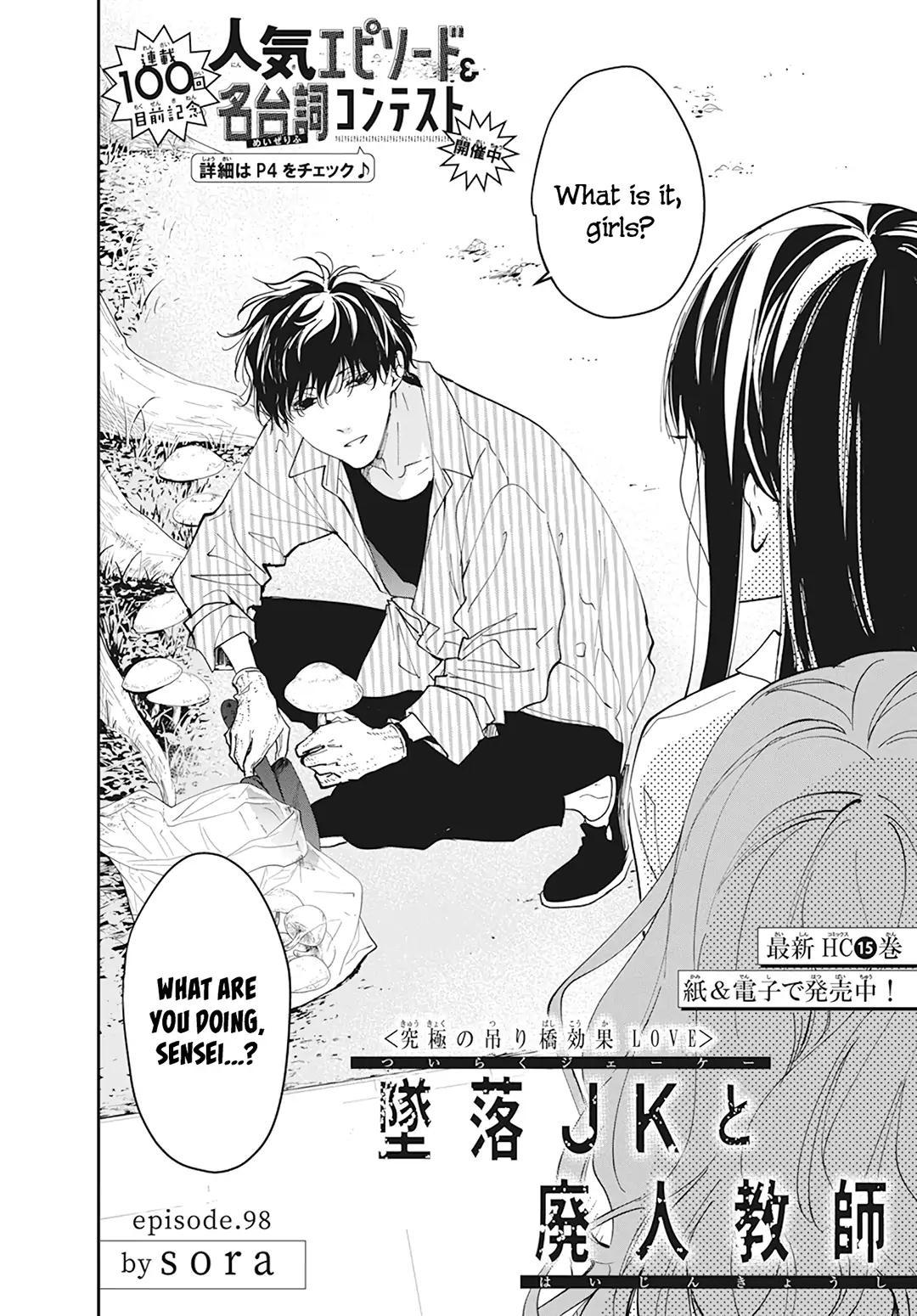 Tsuiraku JK to Haijin Kyoushi Chap 98 - Next Chap 99