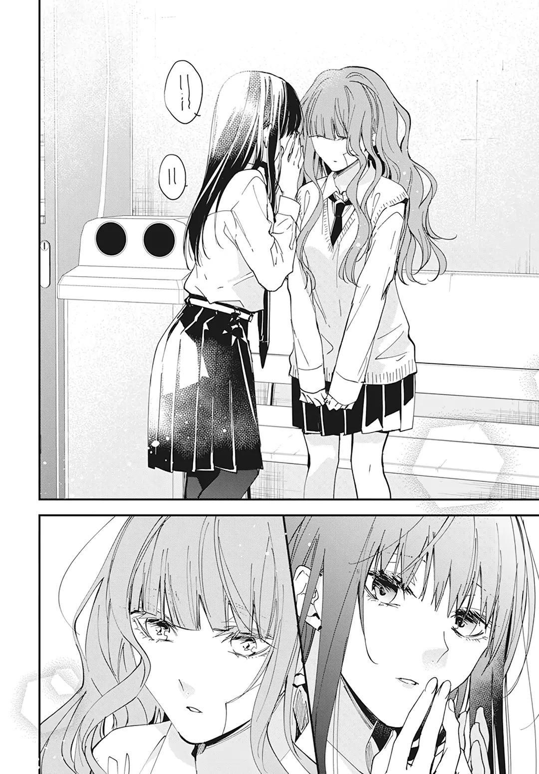 Tsuiraku JK to Haijin Kyoushi Chap 98 - Next Chap 99