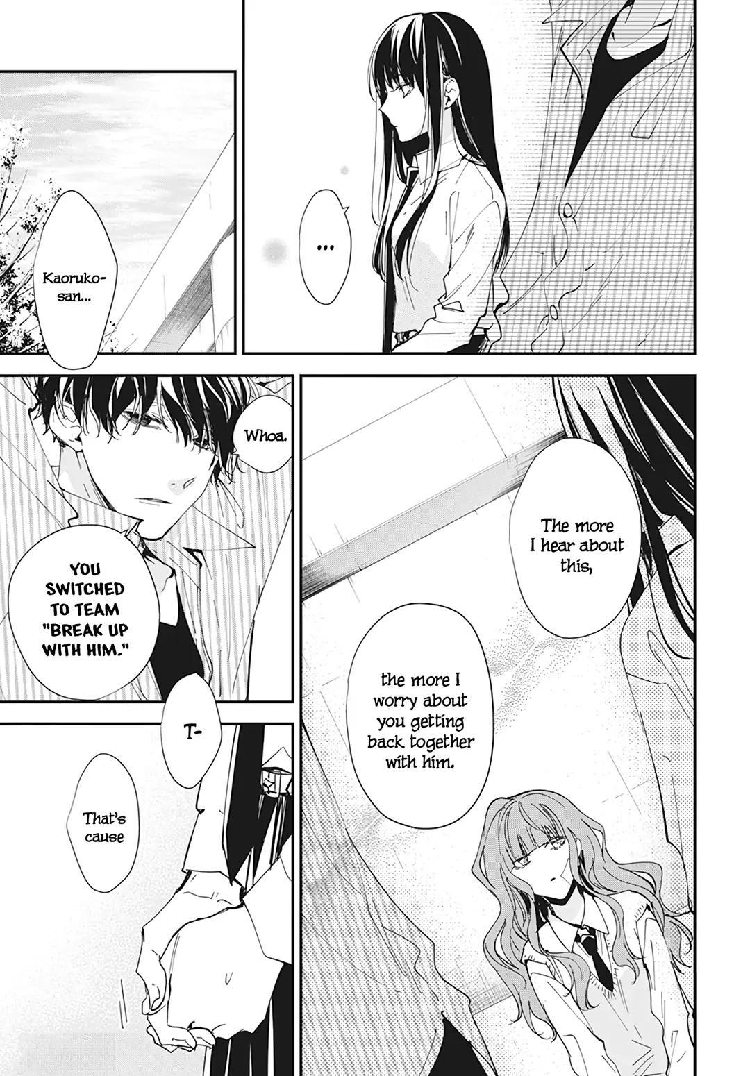 Tsuiraku JK to Haijin Kyoushi Chap 98 - Next Chap 99