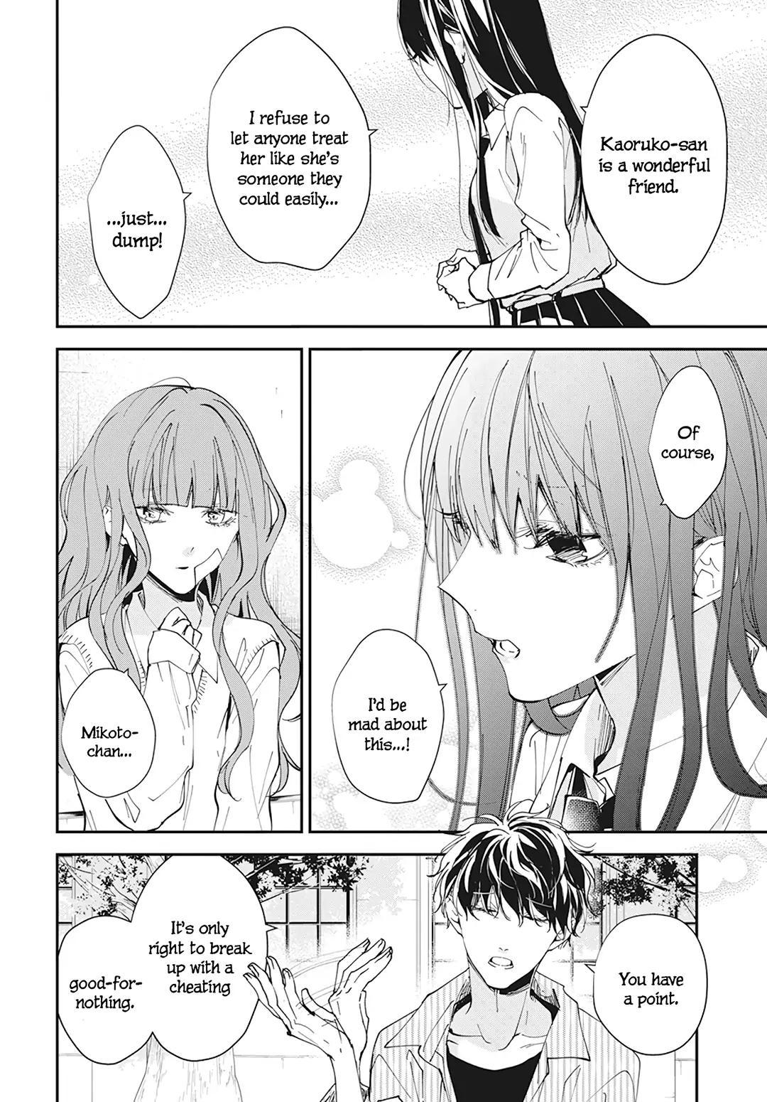 Tsuiraku JK to Haijin Kyoushi Chap 98 - Next Chap 99