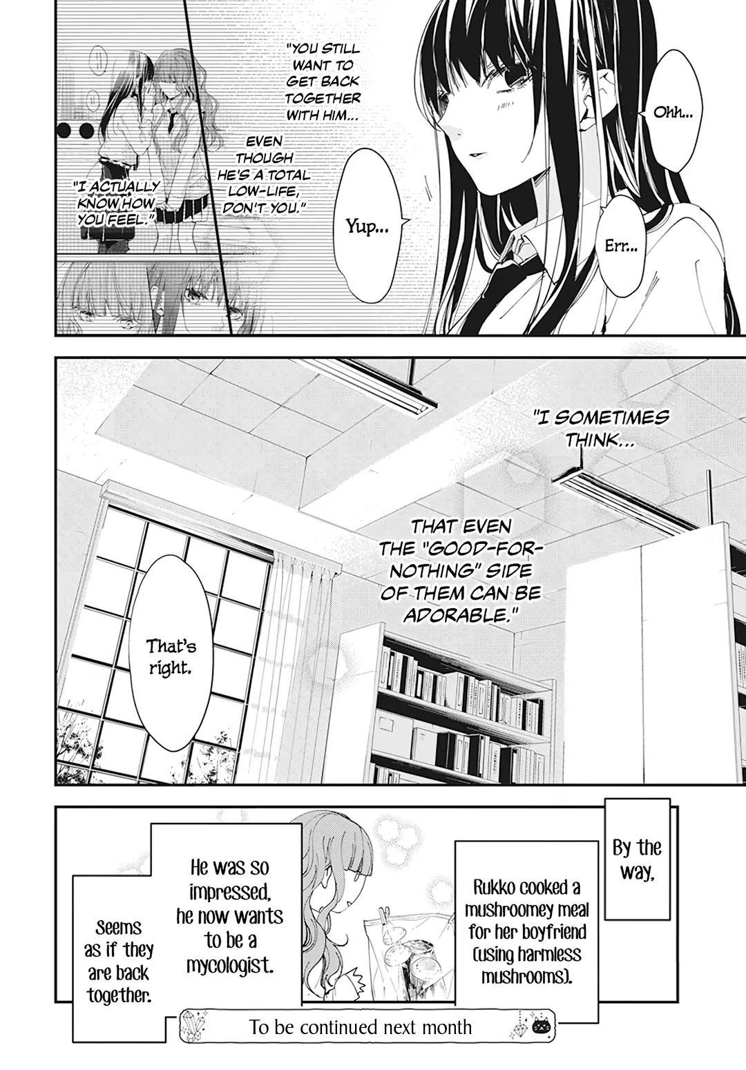 Tsuiraku JK to Haijin Kyoushi Chap 98 - Next Chap 99