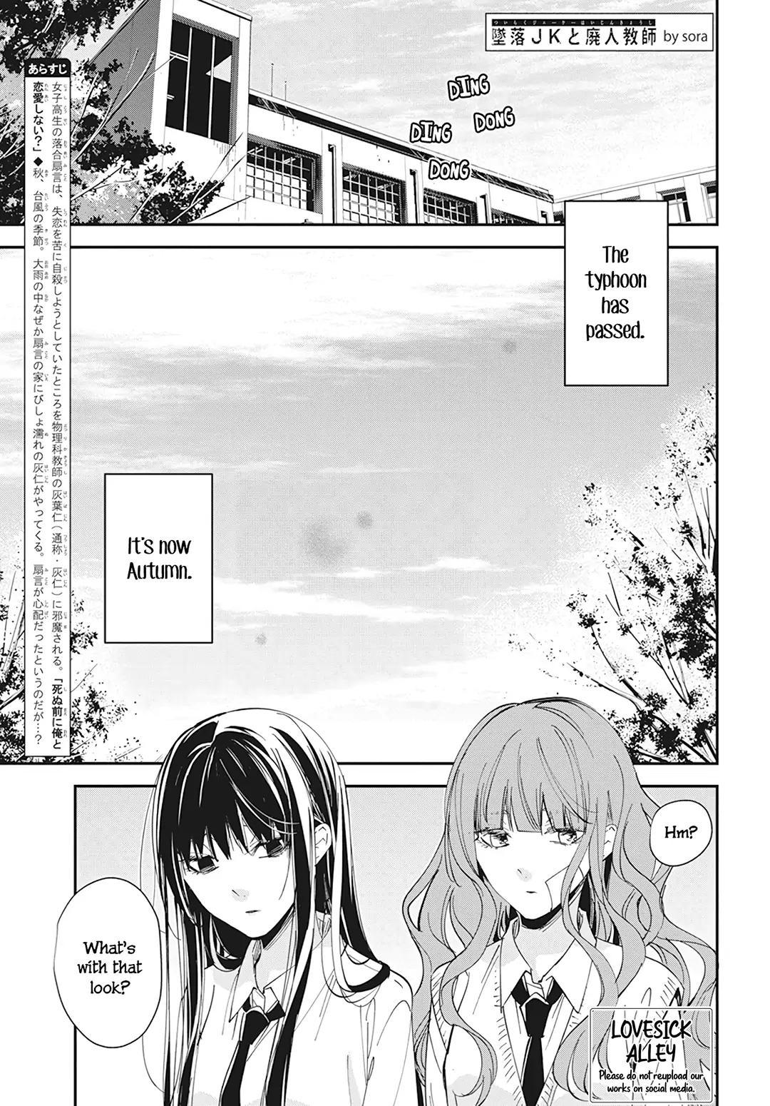 Tsuiraku JK to Haijin Kyoushi Chap 98 - Next Chap 99