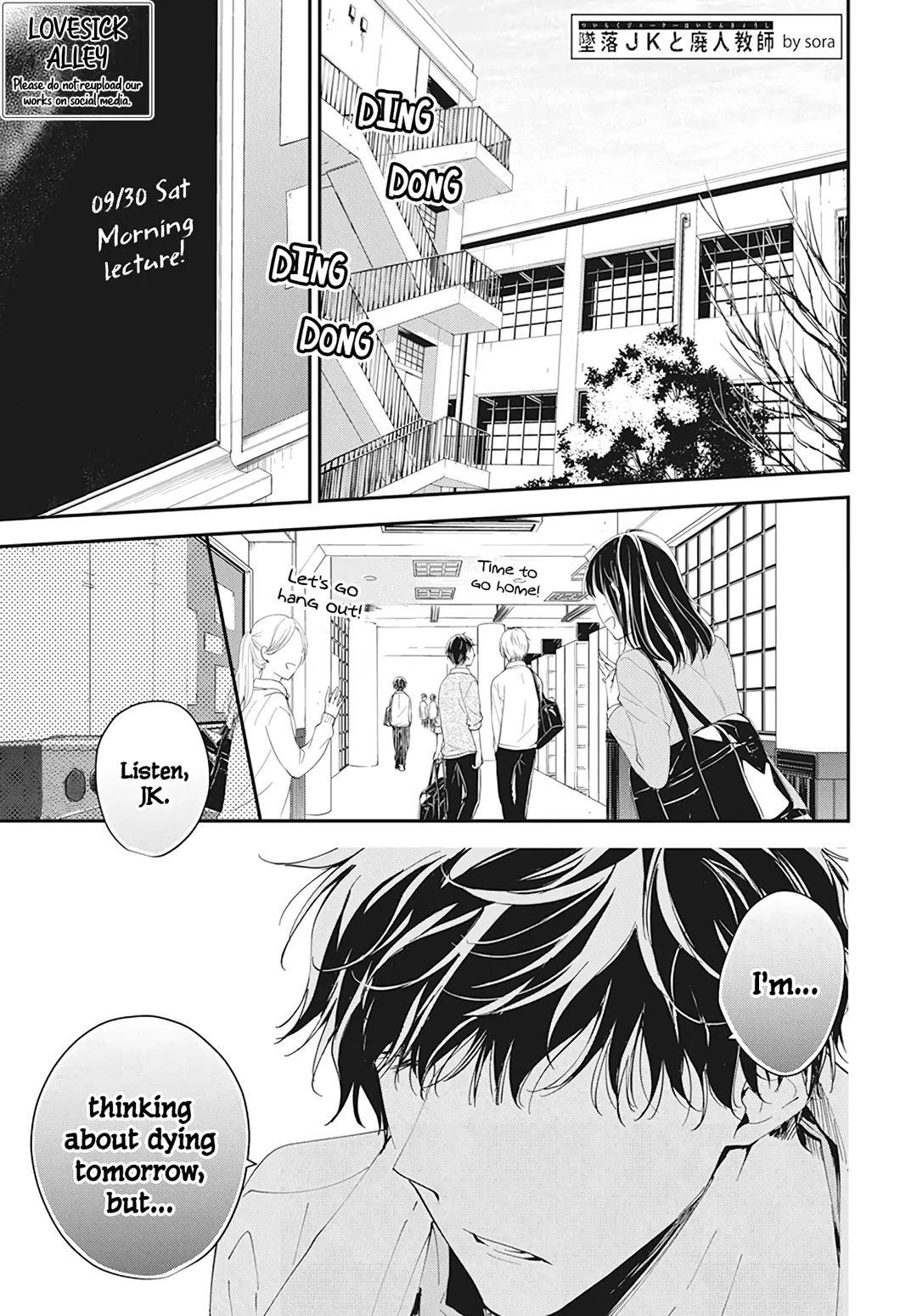 Tsuiraku JK to Haijin Kyoushi Chap 99 - Next Chap 100