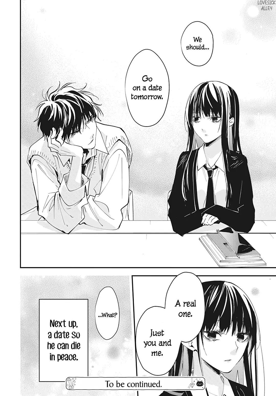 Tsuiraku JK to Haijin Kyoushi Chap 99 - Next Chap 100