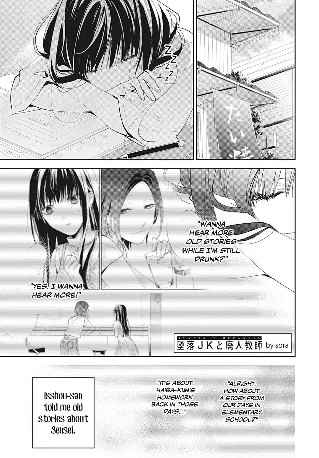 Tsuiraku JK to Haijin Kyoushi Chap 90 - Next Chap 91