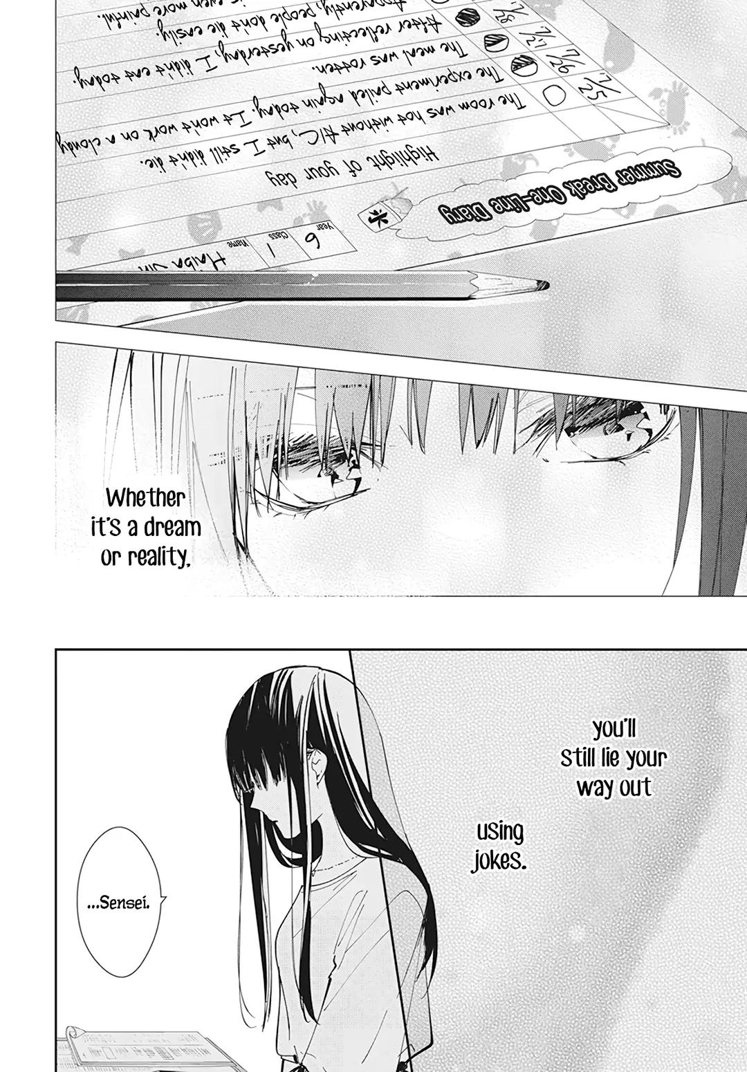 Tsuiraku JK to Haijin Kyoushi Chap 90 - Next Chap 91