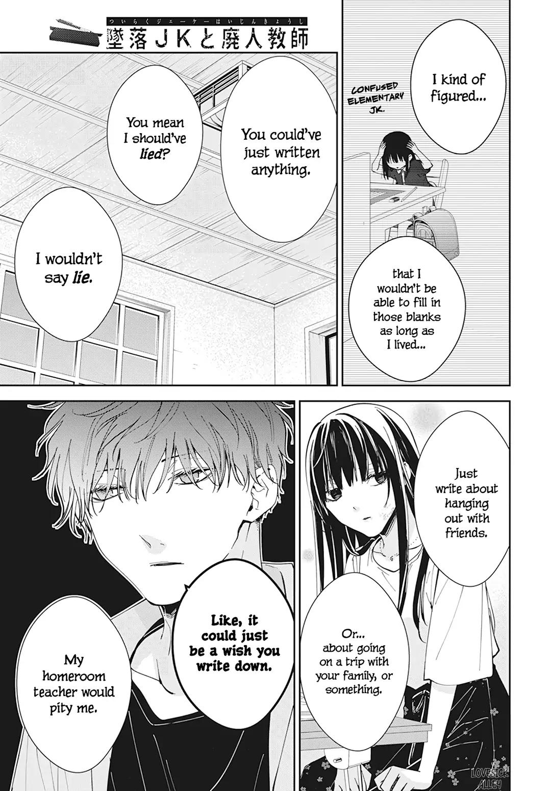 Tsuiraku JK to Haijin Kyoushi Chap 90 - Next Chap 91